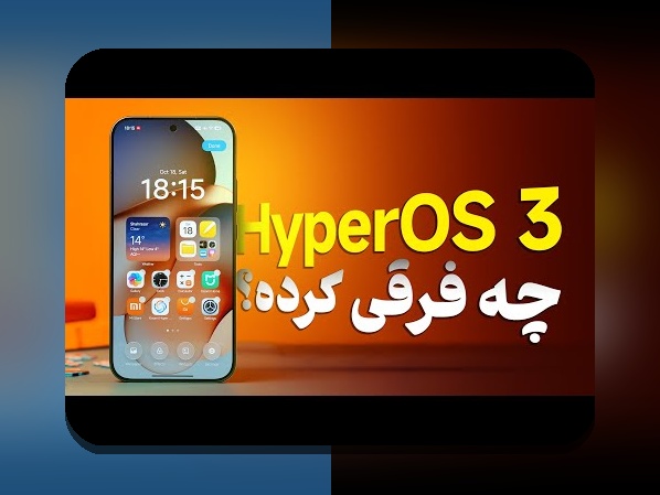 کشف رازهای سیبب اپ: چگونه این فناوری بر زندگی روزمره و سایت شرط بندی تأثیر می‌گذارد؟
